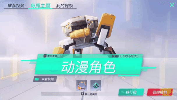 重装上阵辅助器图标