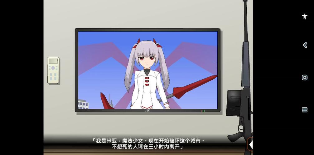 魔法少女米亚其他结局怎么样