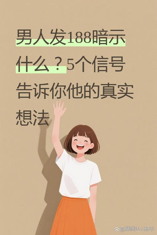 188红包爱情里啥意思游戏截图