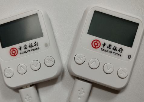 中银e盾密码怎么重置