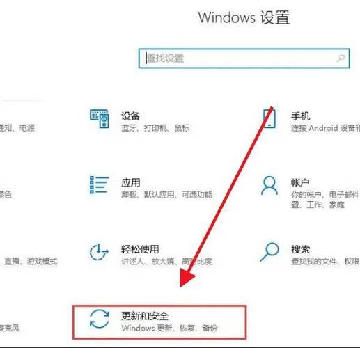 win10自动更新永久关闭游戏截图