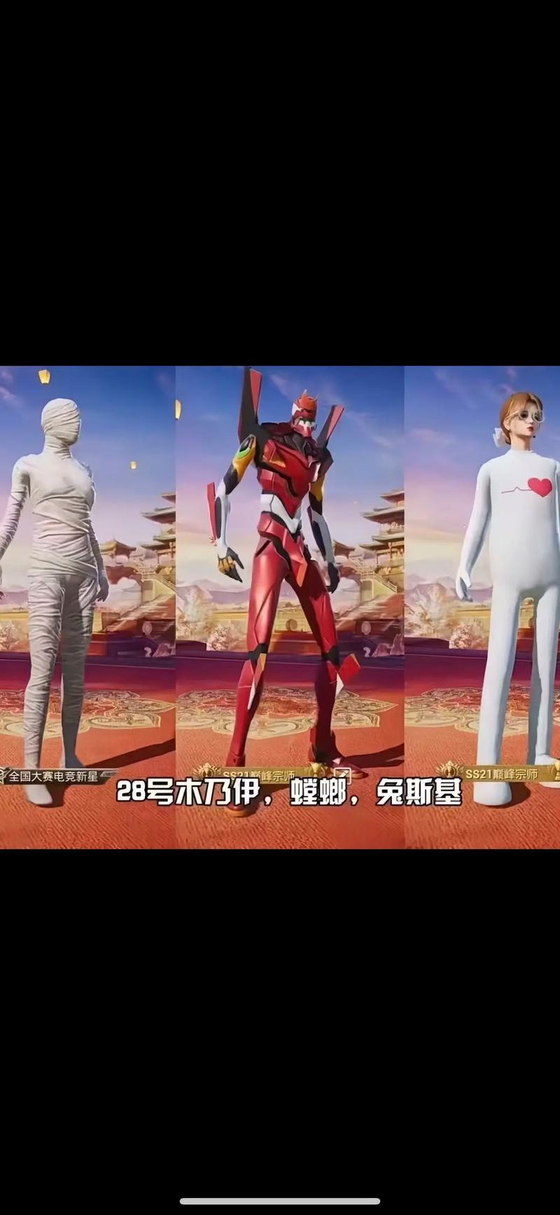 螳螂衣服什么时候返场