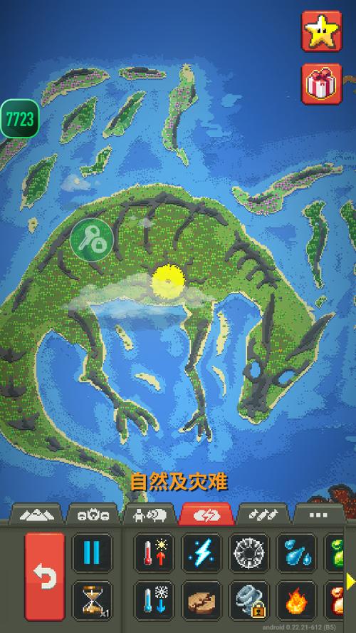 世界盒子(全解锁)