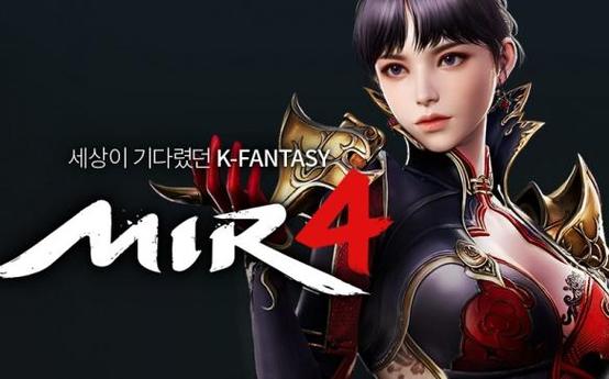 mir4手游官网版特色