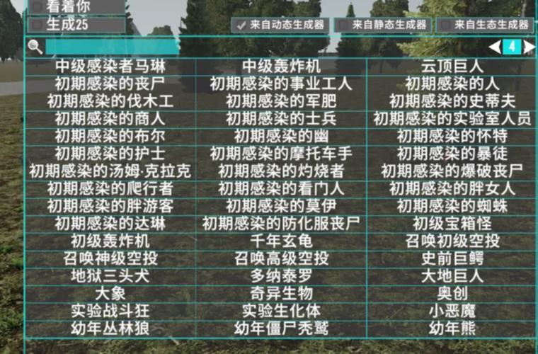 七日杀中文网