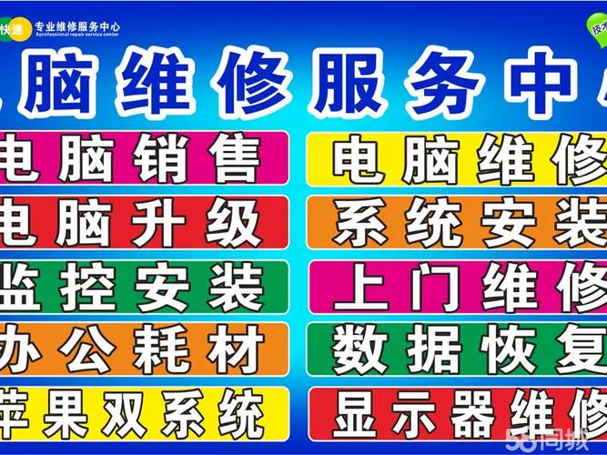 打印机售后维修服务中心缩略图