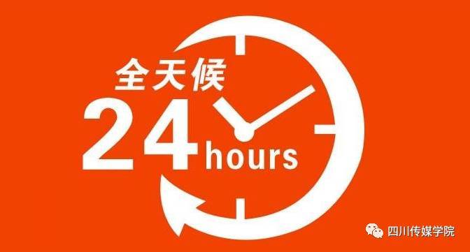 百世人工24小时电话号码