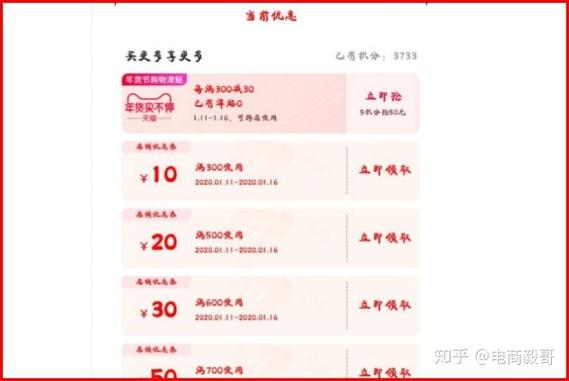 首单礼金怎么用不了