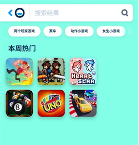 美女游戏小程序