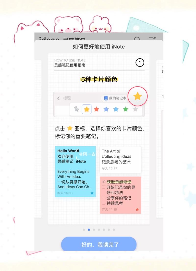 粉粉日记没备份能恢复吗缩略图