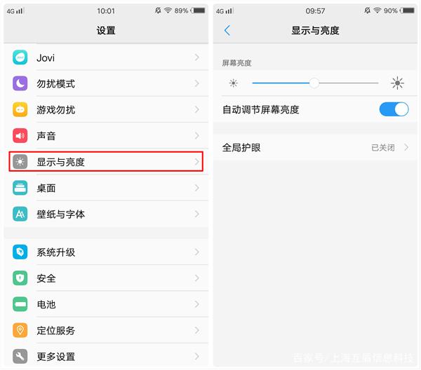 vivo手机省电设置