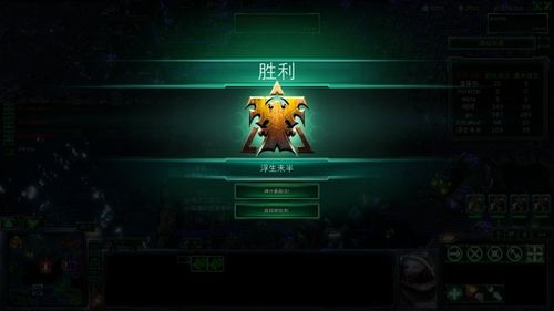 星际争霸2母巢之战7vs1