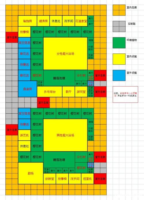 温泉物语破解版中文无限金币缩略图