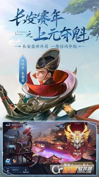 玉皇朝和东立哪个好
