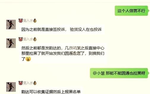 闲鱼买家拒收后退款怎么处理