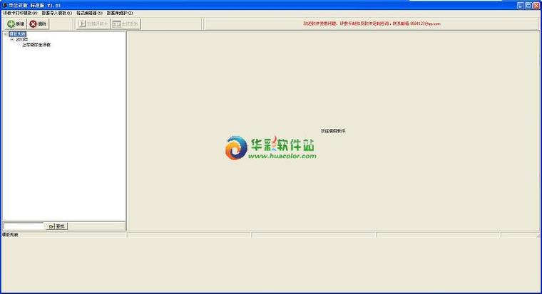 怎么知道文件夹有多少文件
