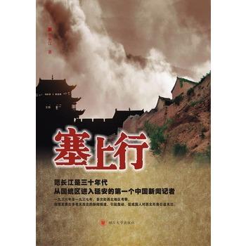 如何往上移一行字