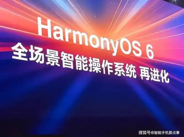 鸿蒙6.0中转站华为怎么用