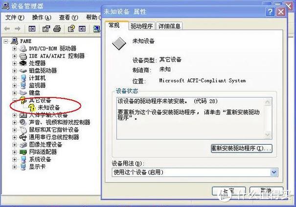 电脑玩游戏需要安装什么驱动