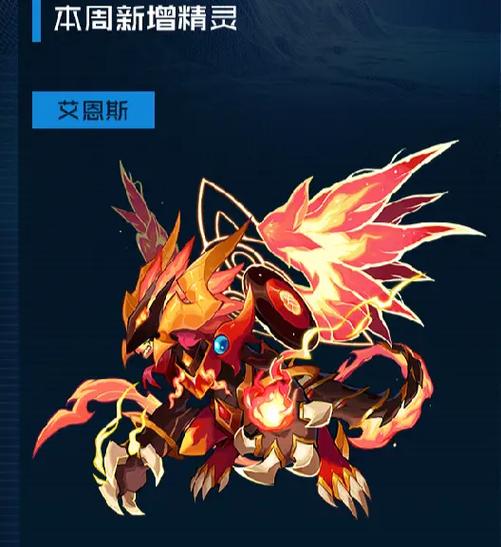 赛尔号官方手游叫什么名字