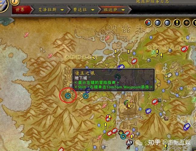 魔兽世界亡灵任务线