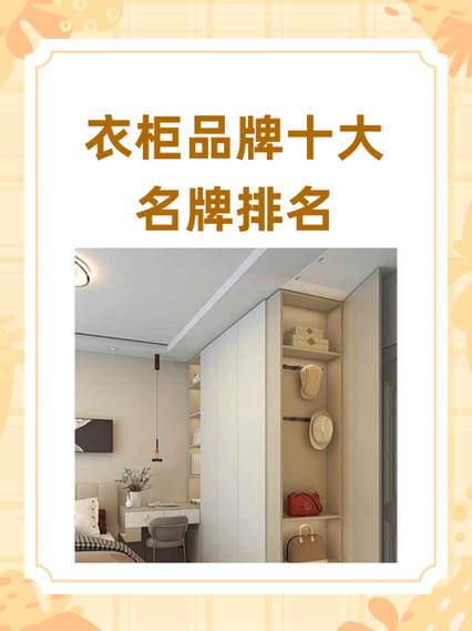 金浪是杂牌还是名牌啊