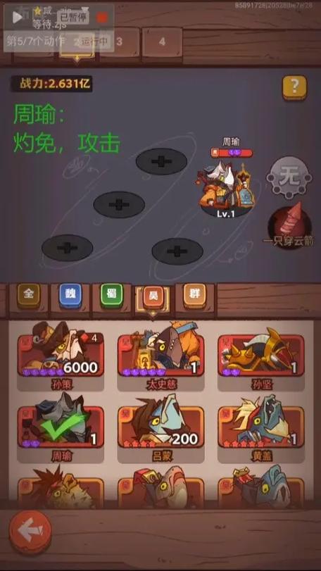 咸鱼之王能不能换绑