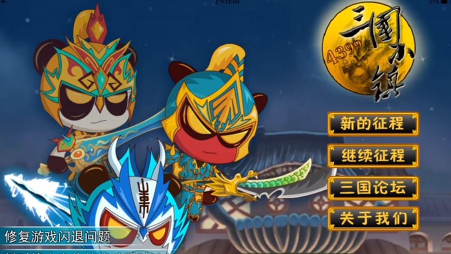 试玩所有游戏缩略图