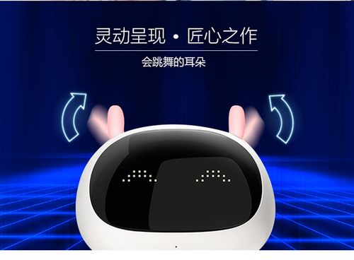 波比熊智能机器人说明书图标