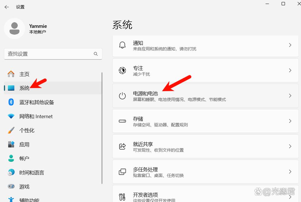 电脑待机后键盘唤不醒怎么回事