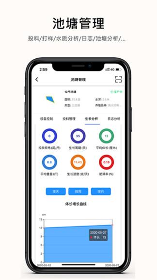海洋市场是什么app
