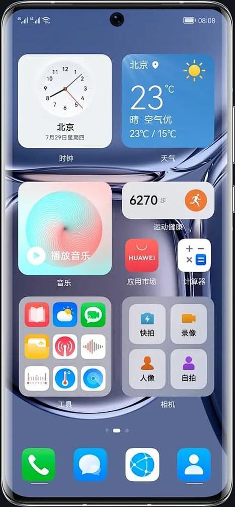 华为桌面卡片