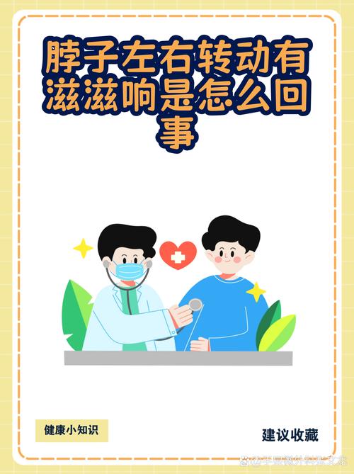 扬声器发出滋滋的响声