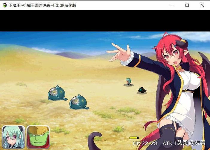 巴比伦汉化组游戏安卓直装版火影缩略图