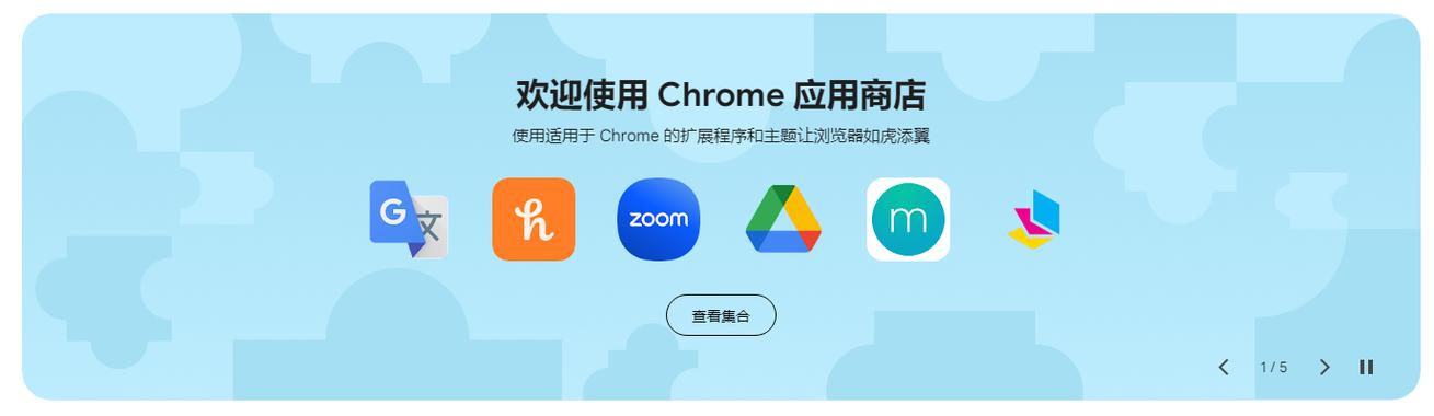 谷歌商店一直转圈