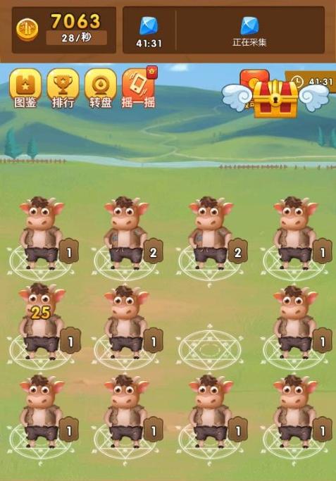 养牛达人无限金币
