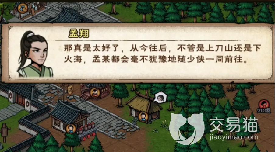 烟雨江湖三个初始随从哪个好