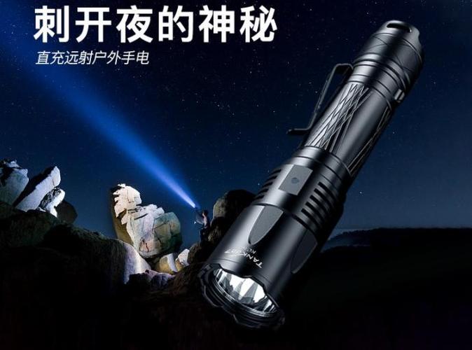 手机手电筒能不能设置紫光灯