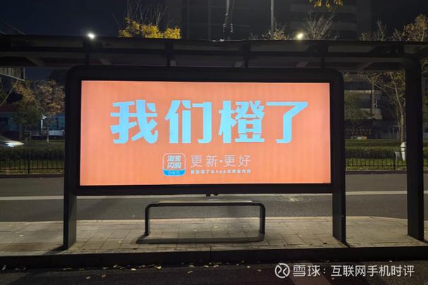 饿了么怎么换账号登录