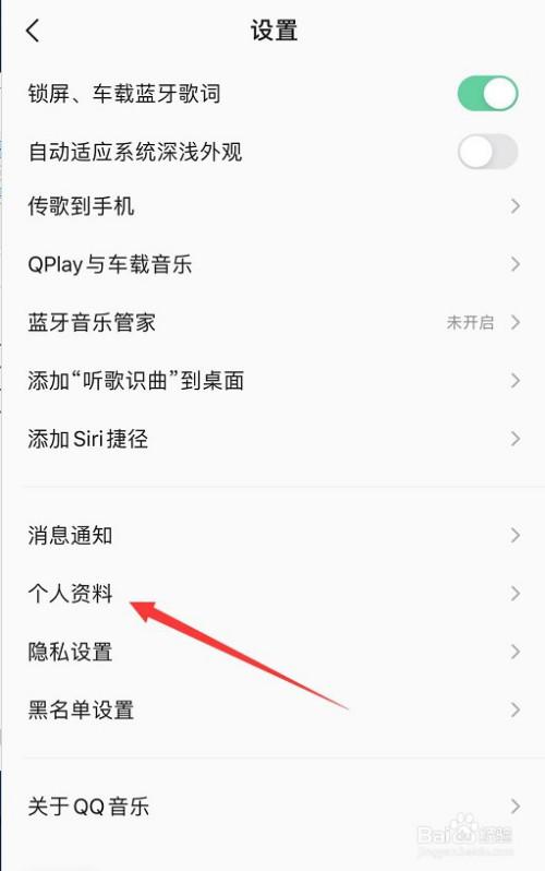 qq音乐里按昵称搜不到用户