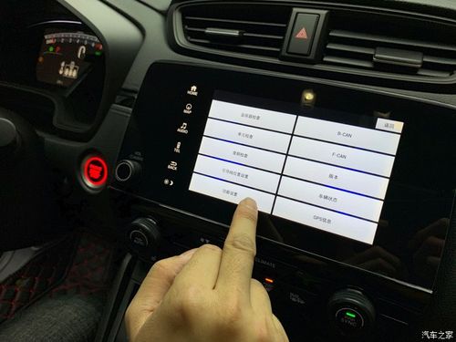皓影carplay怎么调出来