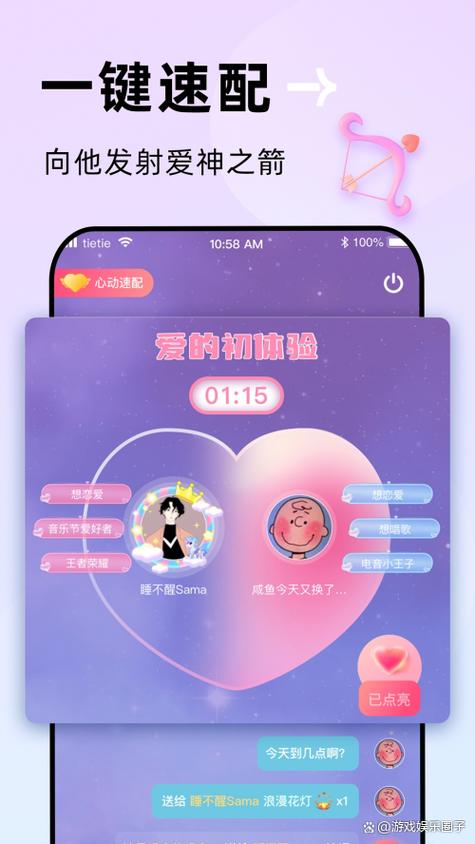 游戏搭子是恋爱关系吗