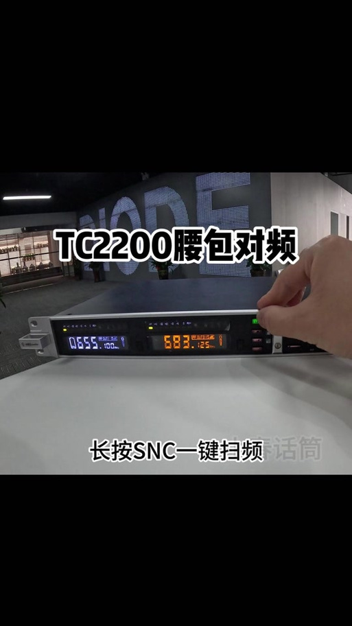 话筒干扰怎么解决