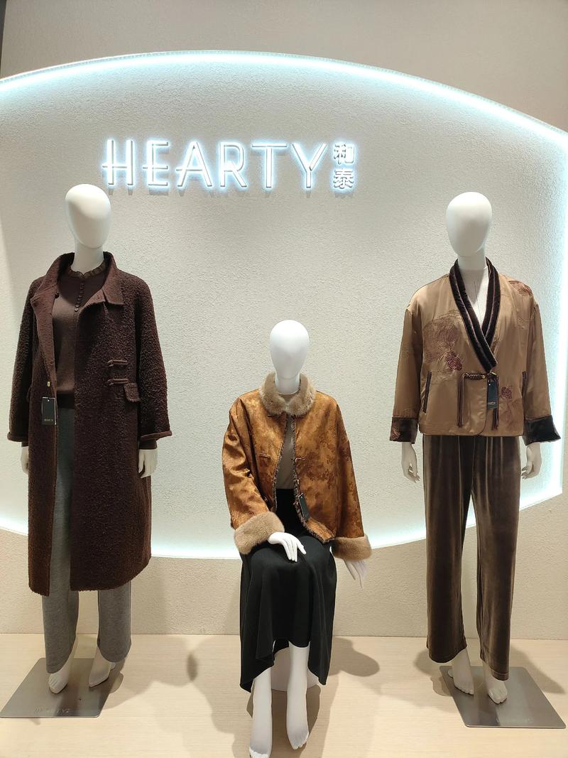 HEARTY衣服品牌