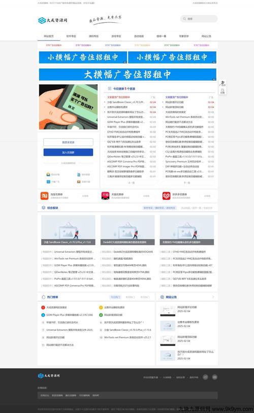 源仓库网址 mumuceo