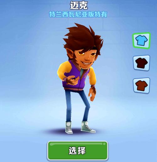 影子跑酷截图