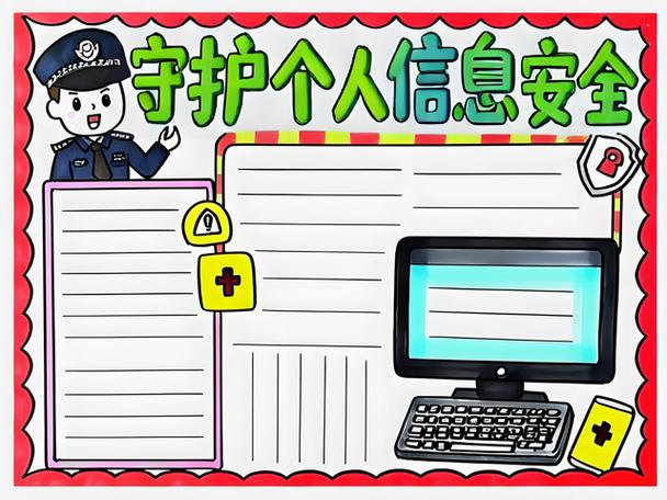小天才个人信息怎么删除