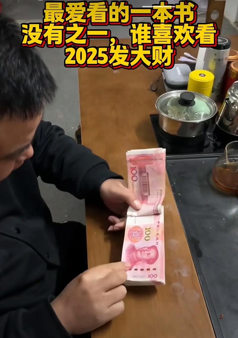 真人秀金钱万能播放