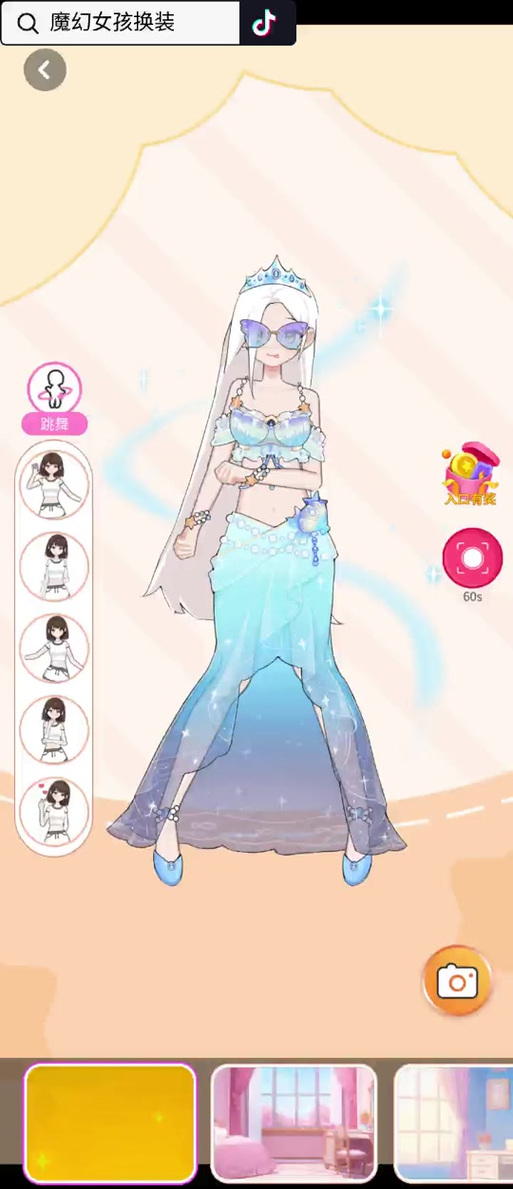 魔法少女亚麻衣成就攻略