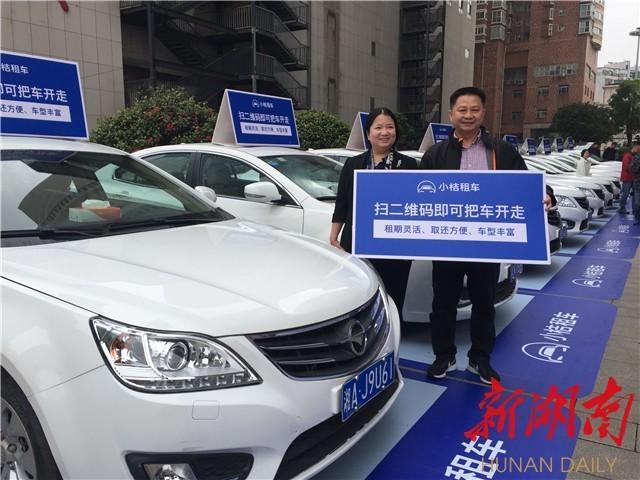 小桔租车有什么车游戏截图